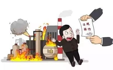 曝光！19家企業因危險化學品經營違規被處罰，玉環3家企業上榜