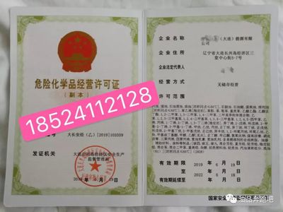 注冊成品油公司 省時省費享稅收扶持，無車無船承運亦可辦理