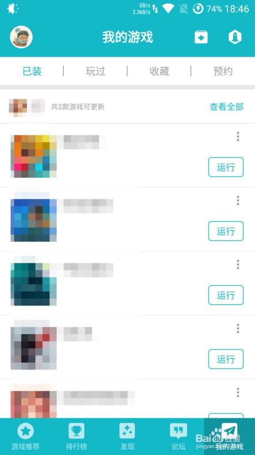 如何選擇最佳軟件商店 功能、安全與體驗(yàn)全解析