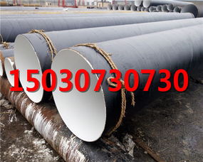 上海市政供暖用保溫管道管件 選型、應用與未來發展